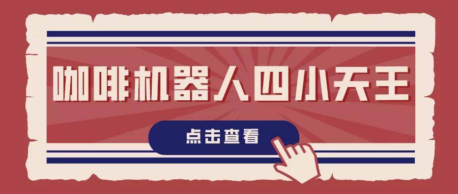 如鳥獸散 第9頁