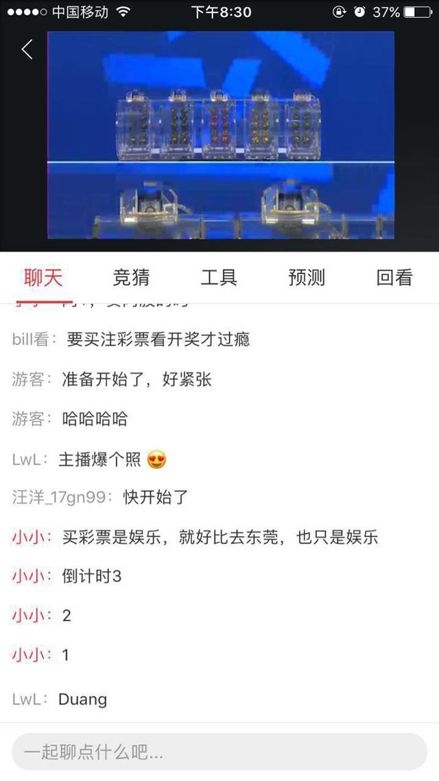 新澳門彩4949開獎記錄,新澳門彩4949開獎記錄，探索與解析