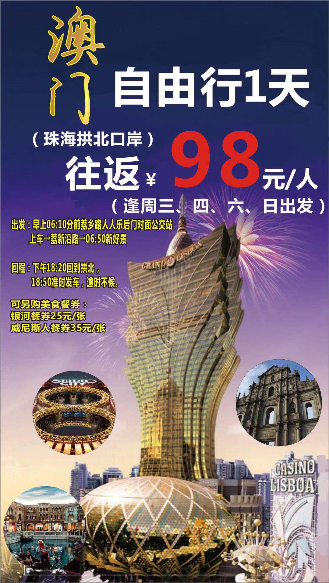 澳門最精準(zhǔn)正最精準(zhǔn)龍門,澳門最精準(zhǔn)正最精準(zhǔn)龍門，探索與揭秘