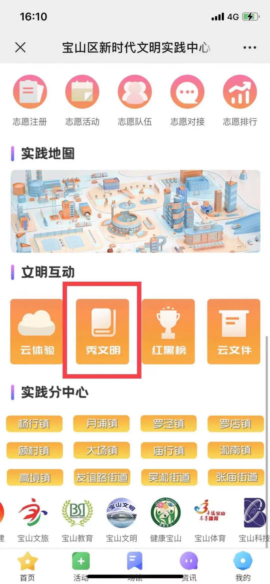 正版資料免費資料大全十點半,正版資料與免費資料大全，十點半的寶藏探索