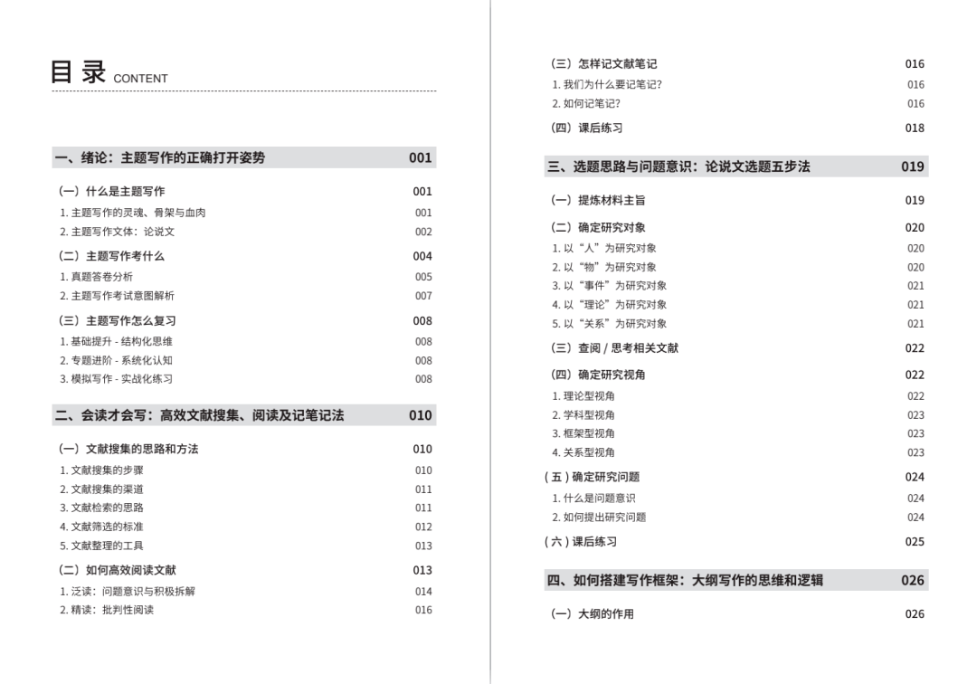 新澳資料大全正版2025,新澳資料大全正版2025，全面解析與深度探討