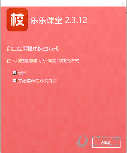 2025年2月1日 第53頁
