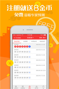 管家婆八肖版資料大全,管家婆八肖版資料大全，深度解析與實(shí)用指南