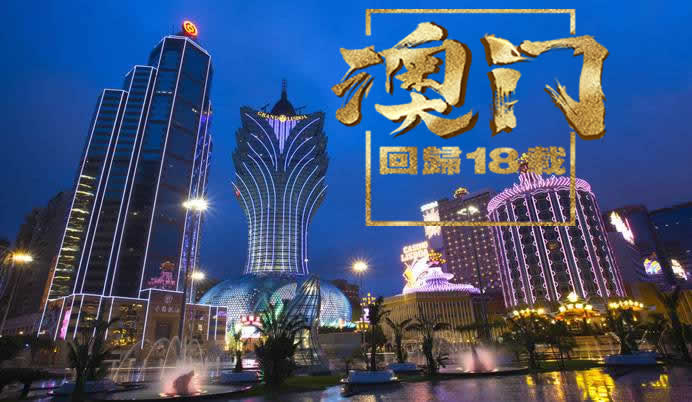 2025澳門資料正版大全,澳門正版資料大全，探索2025年的澳門