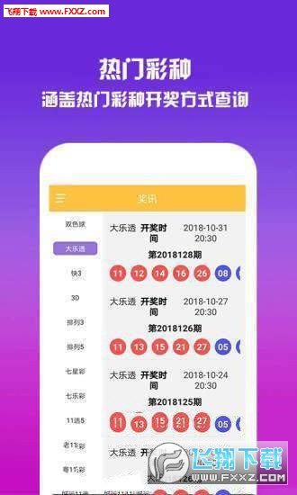 新澳門出今晚最準(zhǔn)確一肖,新澳門今晚最準(zhǔn)確一肖預(yù)測(cè)——探尋幸運(yùn)之鑰