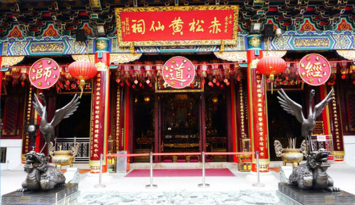 香港黃大仙綜合資料大全,香港黃大仙綜合資料大全，歷史、文化、信仰與傳說