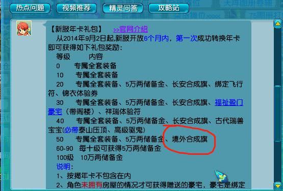 正版綜合資料一資料大全,正版綜合資料一資料大全，重要性、獲取途徑與使用價(jià)值