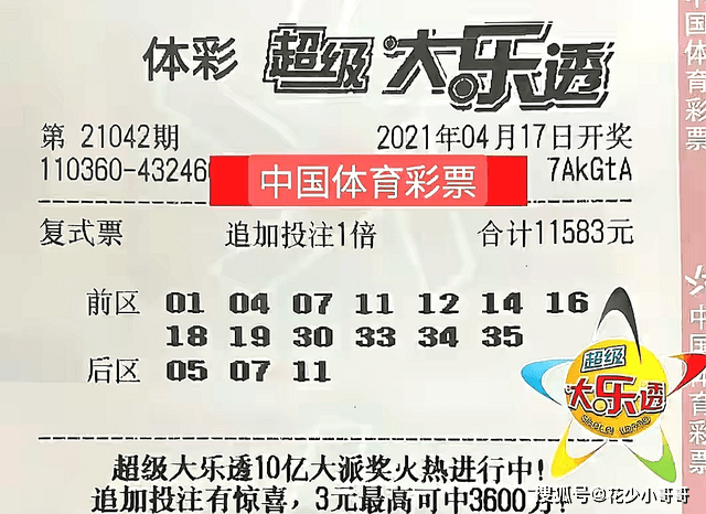 新奧彩資料長(zhǎng)期免費(fèi)公開(kāi),新奧彩資料長(zhǎng)期免費(fèi)公開(kāi)，共享資源，共創(chuàng)未來(lái)