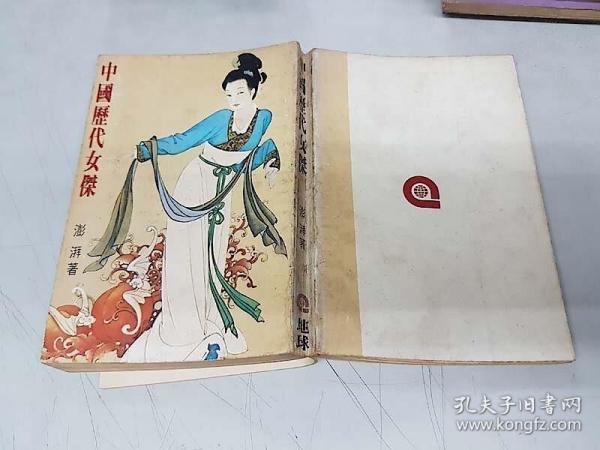 澳門正版資料大全免費大全鬼谷子,澳門正版資料大全與鬼谷子的智慧