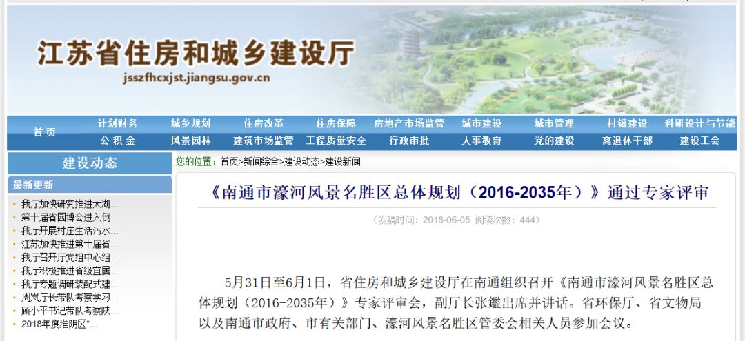 新奧門特免費資料大全198期,新澳門特免費資料大全第198期詳解