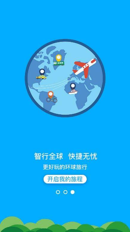 新奧2025年免費資料大全,新奧2025年免費資料大全概覽