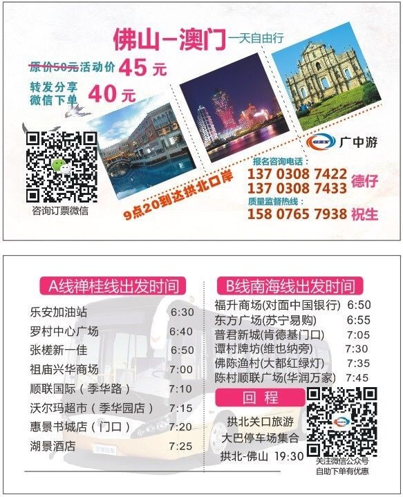 2025年澳門天天開好彩,澳門天天開好彩，展望未來的繁榮與希望（2025年）