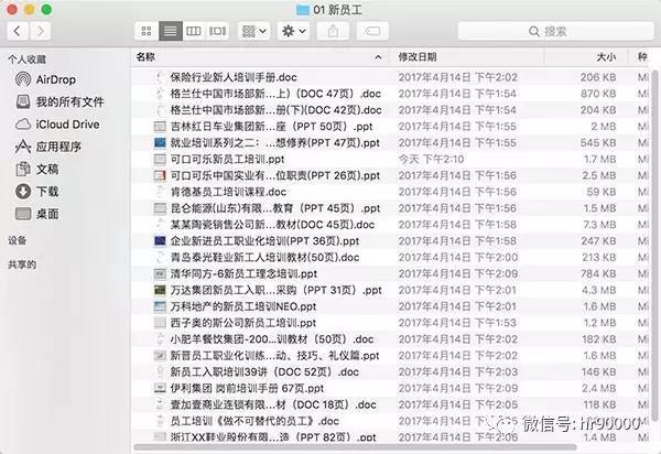 新奧長期免費資料大全,新奧長期免費資料大全，深度挖掘與探索