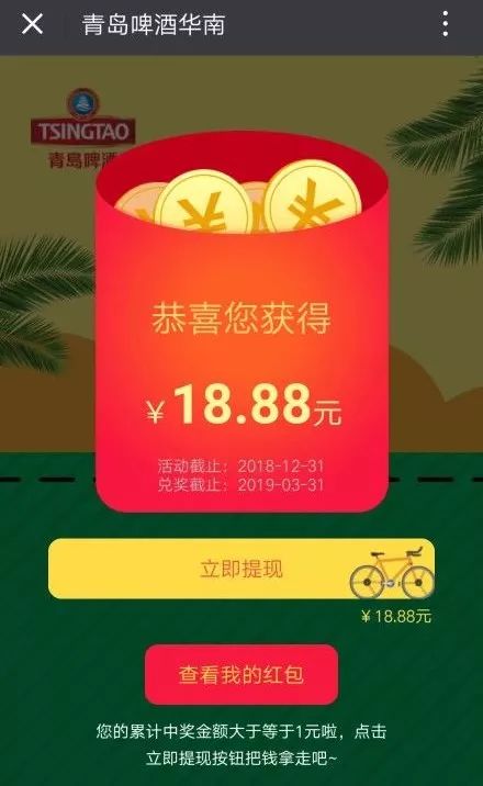 管家婆一碼一肖100中獎(jiǎng)青島,揭秘管家婆一碼一肖，青島的神秘中獎(jiǎng)故事與背后的秘密