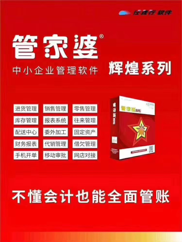 7777788888管家婆精準(zhǔn),揭秘7777788888管家婆精準(zhǔn)秘籍，探索數(shù)字背后的秘密