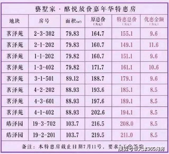 2025澳門特馬今晚開什么碼,澳門特馬今晚開什么碼，探索預(yù)測與娛樂的邊界