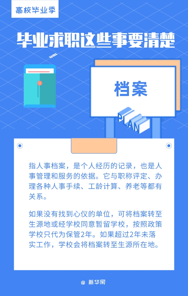 2025年正版資料免費(fèi)大全最新版本亮點(diǎn)優(yōu)勢(shì)和亮點(diǎn),探索未來(lái)知識(shí)寶庫(kù)，2025正版資料免費(fèi)大全最新版本的亮點(diǎn)優(yōu)勢(shì)與特色