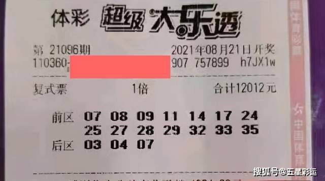 2025香港今期開獎號碼,探索未來幸運之門，關(guān)于香港彩票2025年最新開獎號碼的探討