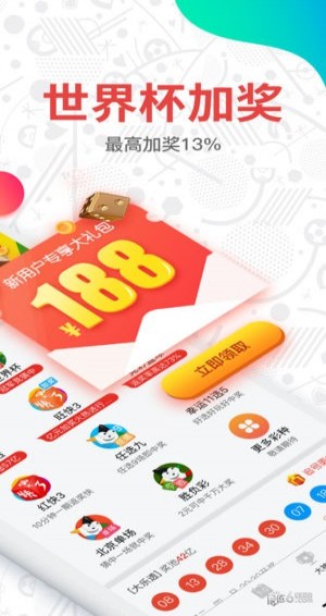 澳門開彩開獎結果2023澳門今天開獎,澳門開彩開獎結果2023年最新開獎記錄與今天開獎的期待