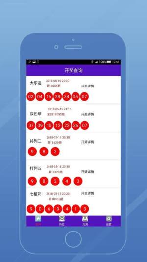 澳門(mén)六6合開(kāi)獎(jiǎng)大全,澳門(mén)六6合開(kāi)獎(jiǎng)大全，探索彩票的魅力與玄機(jī)