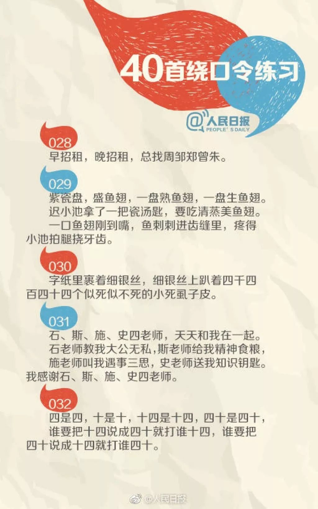 澳門版管家婆一句話,澳門版管家婆的智慧箴言，一句話點(diǎn)亮生活