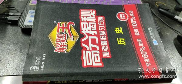 777788888王中王最新,揭秘，777788888王中王的最新動態(tài)與探索