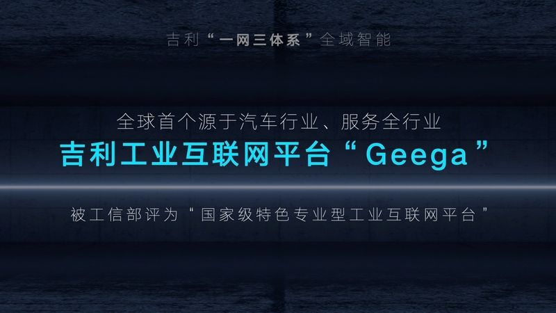 2025年正版資料免費大全一肖須眉不讓,探索未來，正版資料免費共享與肖須眉的擔(dān)當(dāng)