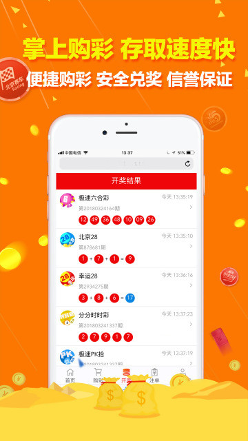 白小姐一碼期期開獎結(jié)果,白小姐一碼期期開獎結(jié)果，探索彩票背后的神秘與魅力