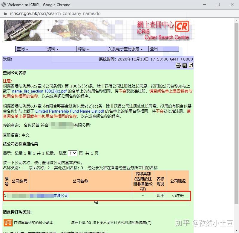 香港大眾網(wǎng)免費(fèi)資料查詢網(wǎng)站,香港大眾網(wǎng)免費(fèi)資料查詢網(wǎng)站，信息海洋中的導(dǎo)航燈塔