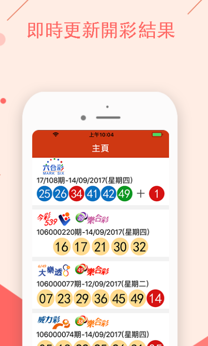 澳門今晚開特馬+開獎結(jié)果走勢圖,澳門今晚開特馬，開獎結(jié)果走勢圖深度解析