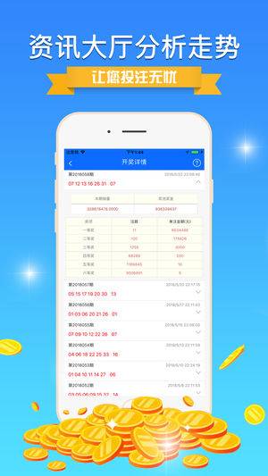 新澳天天彩免費資料2025老,警惕新澳天天彩免費資料背后的風險與犯罪問題