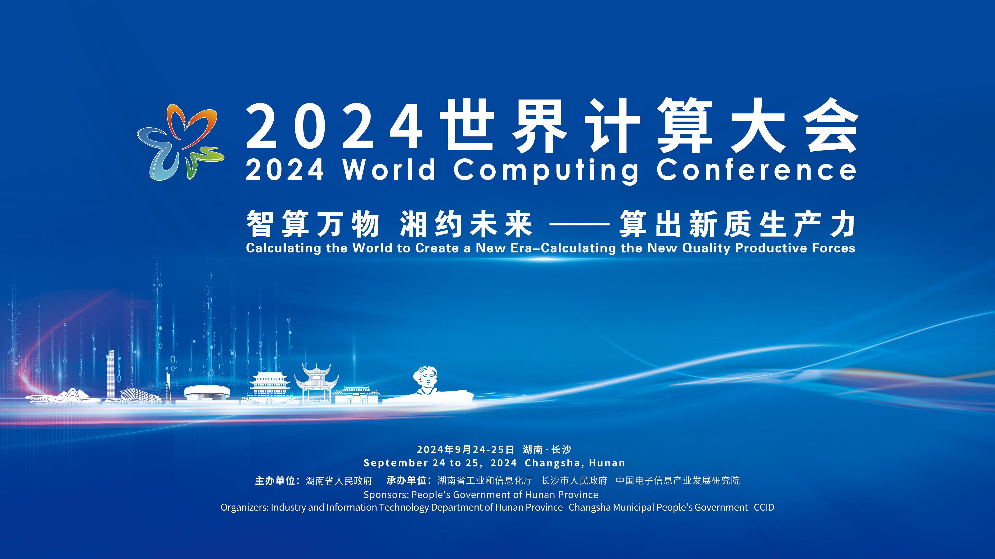2025新澳精準資料免費,探索未來之路，關(guān)于新澳精準資料的免費獲取與深度解析