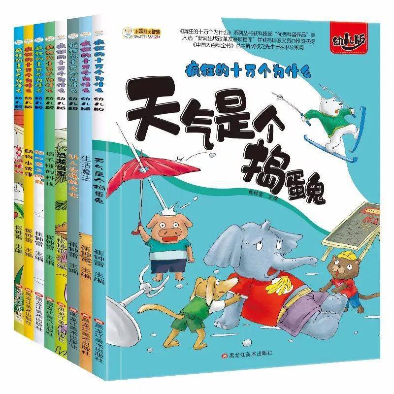 7777788888精準(zhǔn)跑狗圖正版,探索正版精準(zhǔn)跑狗圖，77777與88888的神秘魅力