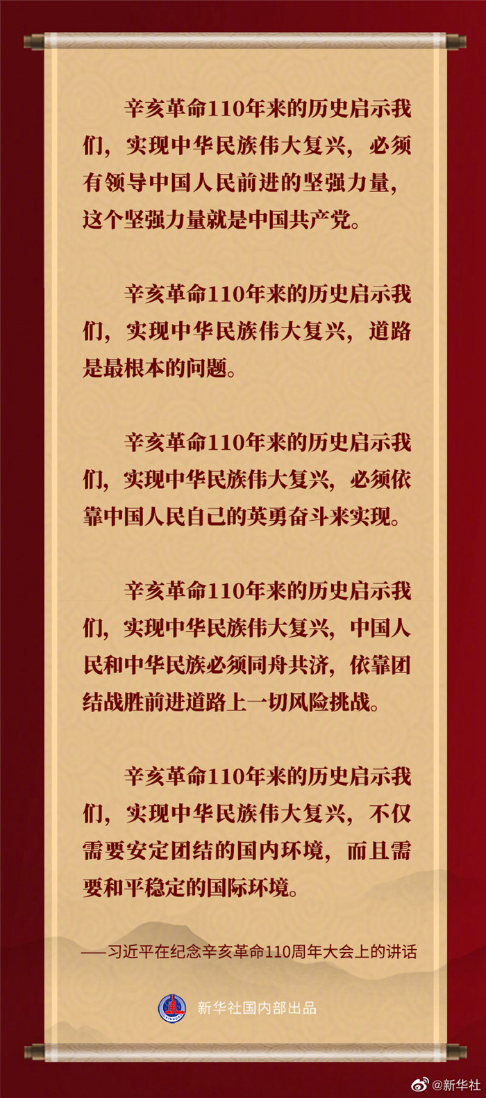 2025年正版資料免費大全功能介紹,邁向未來，2025正版資料免費大全功能介紹