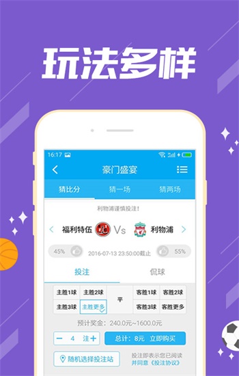 7777788888管家婆免費資料大全,探索7777788888管家婆免費資料大全的世界