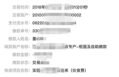 新澳門掛牌正版完掛牌記錄怎么查,新澳門掛牌正版完掛牌記錄查詢方法與注意事項(xiàng)