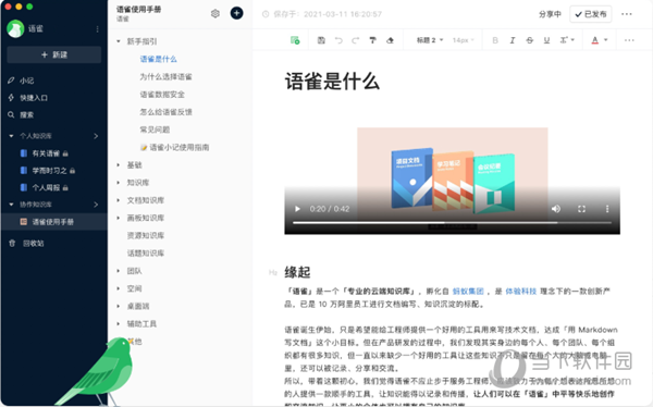 2025新澳免費(fèi)資料大全瀏覽器,探索未來，2025新澳免費(fèi)資料大全瀏覽器的全面解析