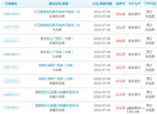 2025新奧門天天開好彩大全85期,探索新澳門，2025年天天開好彩的奧秘與期待——以第85期為例