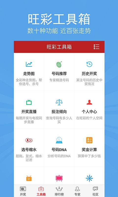 2O24管家婆一碼一肖資料,探索未來彩票奧秘，2024管家婆一碼一肖資料解析