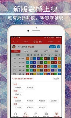 二四六香港管家婆期期準(zhǔn)資料大全,二四六香港管家婆期期準(zhǔn)資料大全詳解