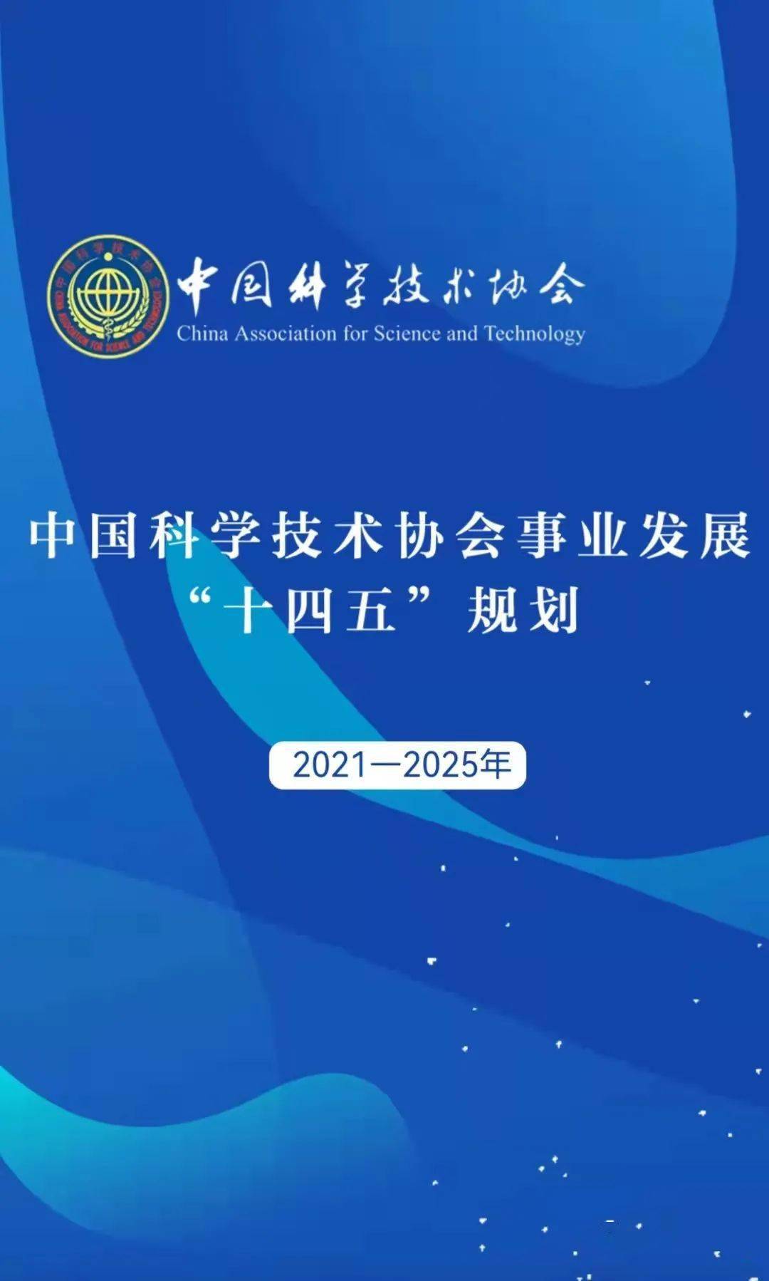 2025新澳資料大全免費,2025新澳資料大全免費——探索與學(xué)習(xí)的寶庫