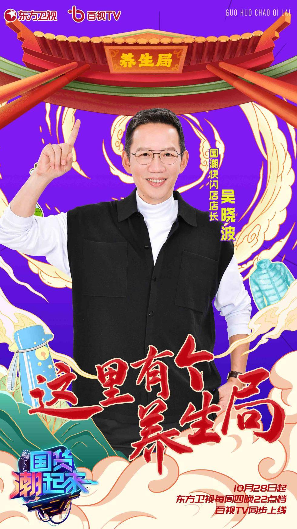 堅貞不屈 第6頁