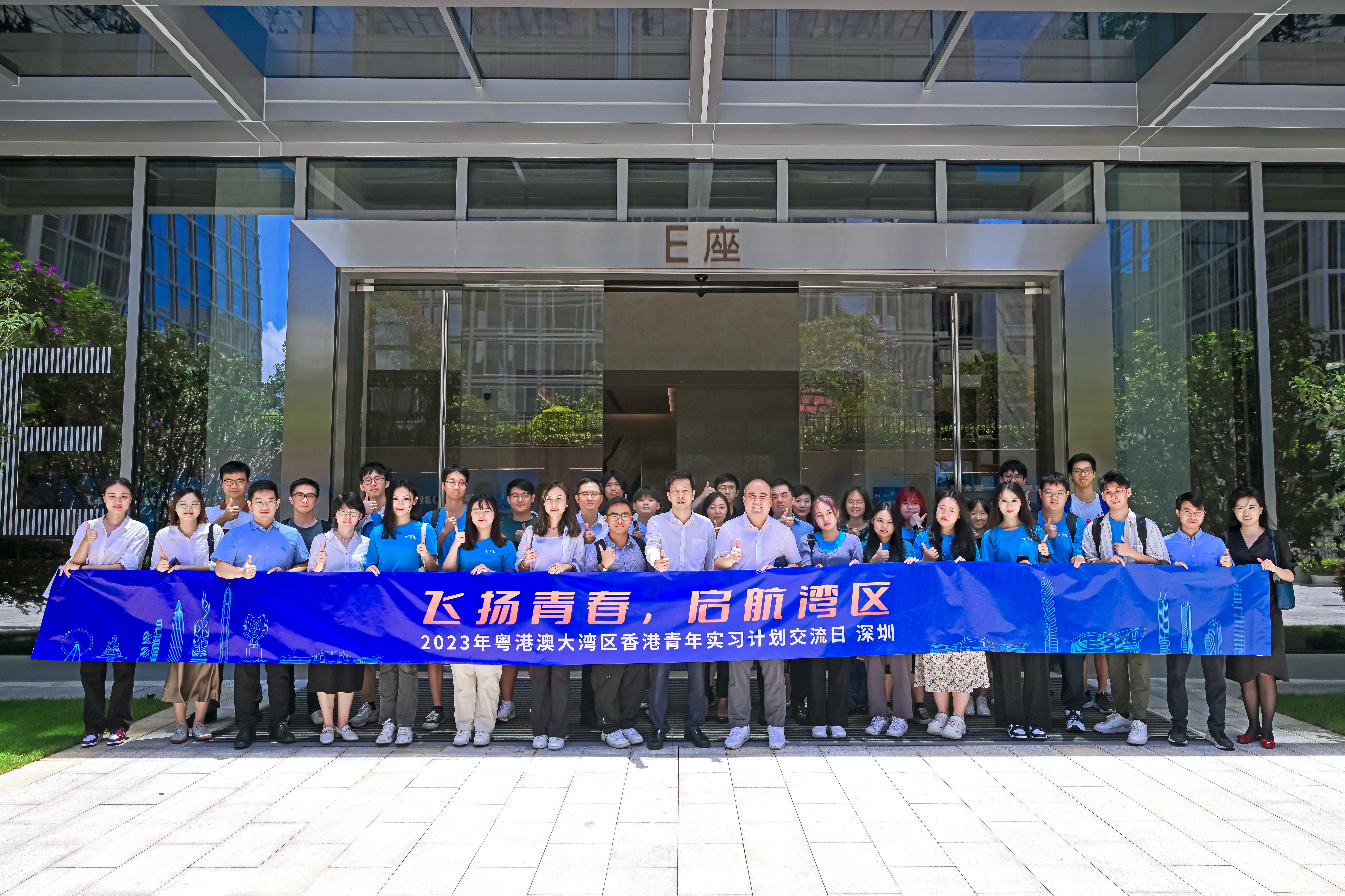 2025年香港正版資料免費直播,探索未來香港資訊，2025年正版資料免費直播時代
