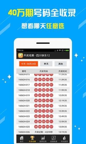 新澳門彩歷史開獎記錄走勢圖,新澳門彩歷史開獎記錄走勢圖，深度解析與預(yù)測