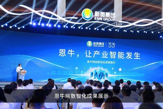 新奧內(nèi)部免費(fèi)資料,新奧內(nèi)部免費(fèi)資料，助力企業(yè)發(fā)展的寶貴資源