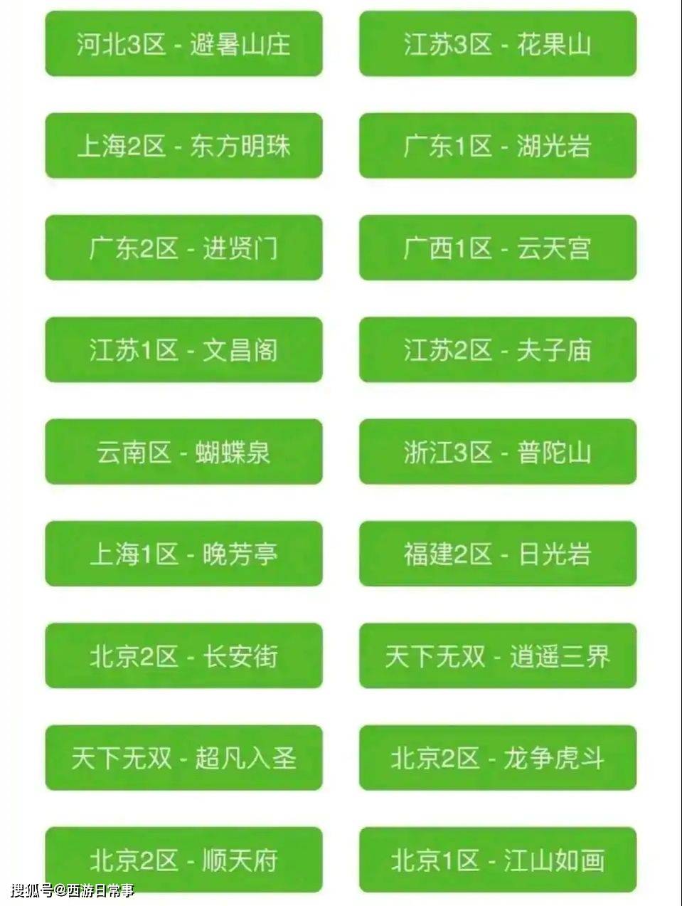 2025新澳免費資料彩迷信封,探索2025新澳免費資料彩迷信封的世界