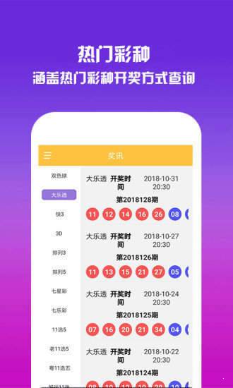 王中王493333中特1肖,王中王493333中特1肖的魅力與神秘