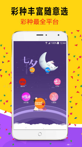 2025新澳門(mén)天天六開(kāi)好彩大全,探索未來(lái)，2025新澳門(mén)天天六開(kāi)好彩大全