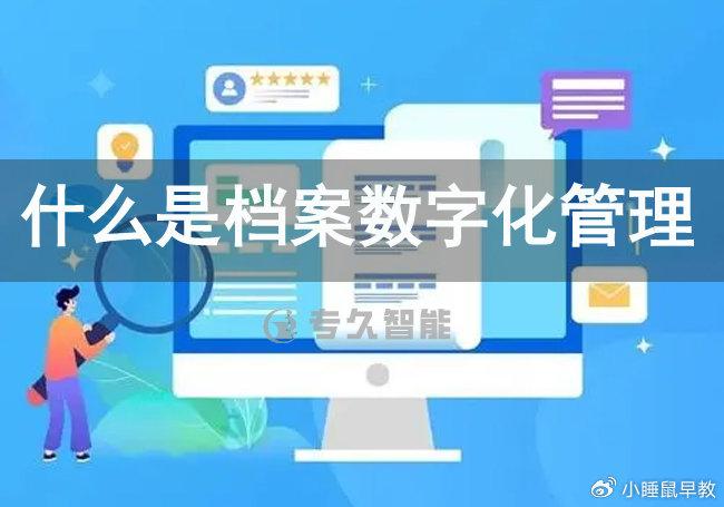 2025管家婆83期資料,探索2025年管家婆83期資料，洞悉未來(lái)商業(yè)管理的關(guān)鍵