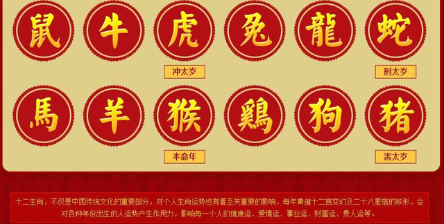 今晚9點(diǎn)30開什么生肖26號,今晚9點(diǎn)30分的生肖開什么？26號的神秘揭曉